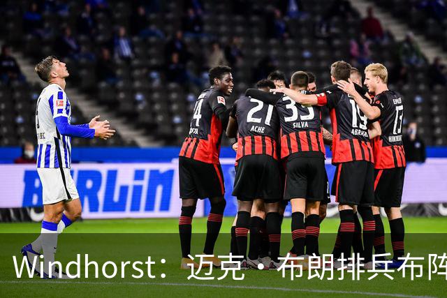 Windhorst：迈克·布朗排兵布阵很棒 布伦森下半场摧毁了科内特